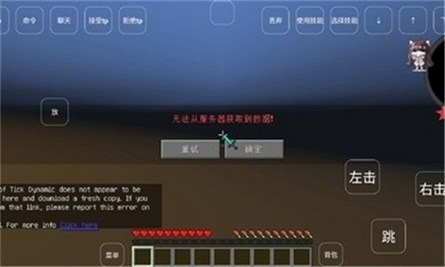 黑客破解农村新婚夫妇的最新进展 v2.23.3 安卓最新版 截图3