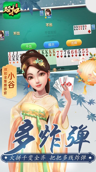 男生睾丸脚感有多好 v11.10.26 安卓最新版 截图4