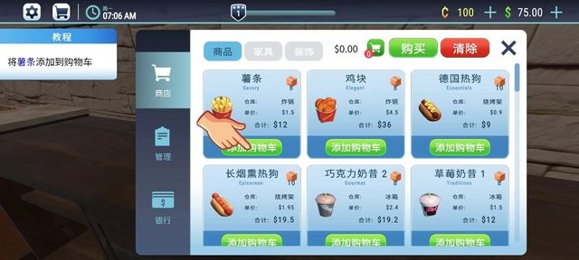 好色不视频3d中文版下载-好色不视频3D汉化版下载 v0.16 安卓版游戏画面3