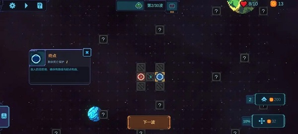 苏州晶体公司免费入口2025官方版下载