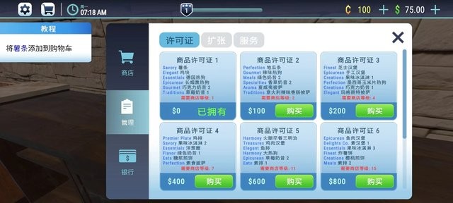 好色不视频3d中文版下载-好色不视频3D汉化版下载 v0.16 安卓版游戏画面4