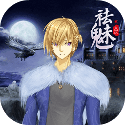 总裁分腿坐挺身前进坐入灭游戏官方下载安装-总裁分腿坐挺身前进坐入灭最新版(总裁分腿坐挺身前进坐2)下载 v5.0.0 安卓版