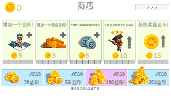 欧美日日官方版下载-欧美日日手游汉化版下载 v1.71 安卓版游戏画面2