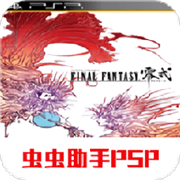 苏州ios晶体公司免费3.0手机版下载-苏州ios晶体公司免费3.0完结汉化版下载 v2022.01.14.10 安卓版