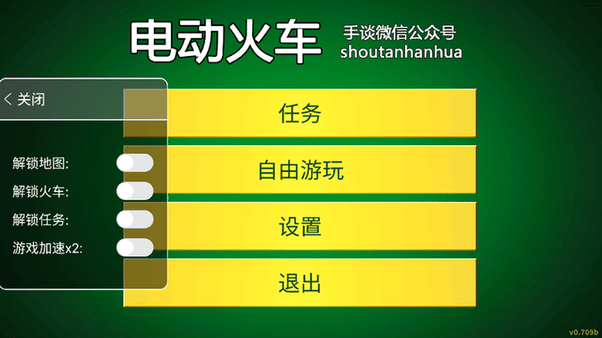 精彩截图-胡桃狂挤乳汁给旅行者mod菜单版下载-胡桃狂挤乳汁给旅行者解锁全部车辆最新版下载 v0.776 安卓内置菜单版1