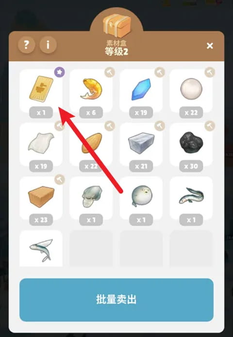 恋夜uc支持安卓手机全部型号吗最新版如何获得图纸