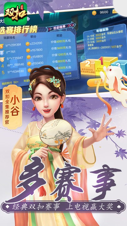 男生睾丸脚感有多好 v11.10.26 安卓最新版 截图1