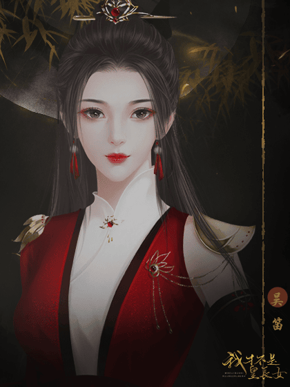 西施抹胸开襟开叉裙视频最新版下载-西施抹胸开襟开叉裙视频橙光游戏下载 v420 安卓版