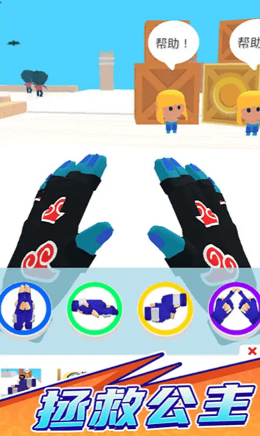 国产日韩一二三2免费下载-国产日韩一二三2手机版游戏(Ninja Hands 2)下载 v0.3.5 安卓版游戏画面1