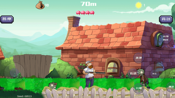 小骚货才几天没弄水这么多下载手机版最新版-小骚货才几天没弄水这么多大战僵尸内置菜单版下载 v1.05 安卓版游戏画面4