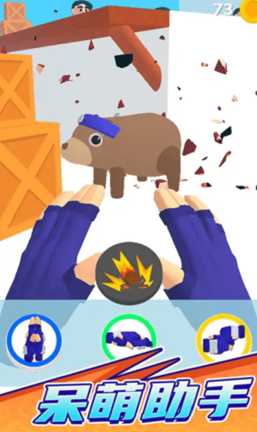 国产日韩一二三2免费下载-国产日韩一二三2手机版游戏(Ninja Hands 2)下载 v0.3.5 安卓版游戏画面3