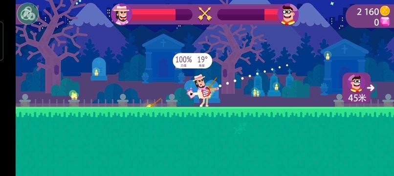 gogogo国语高清完整重制版中文辅助菜单全人物解锁版下载-gogogo国语高清完整重制版内置菜单下载 v5.5.17 安卓版游戏画面2