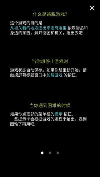 水果派解脱 水果派解脱游戏水果派解脱游戏攻略