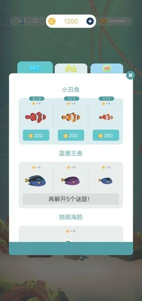 亚洲骚逼网游戏最新版下载-亚洲骚逼网官方版(My Little Aquarium)下载 v95 安卓版游戏画面1