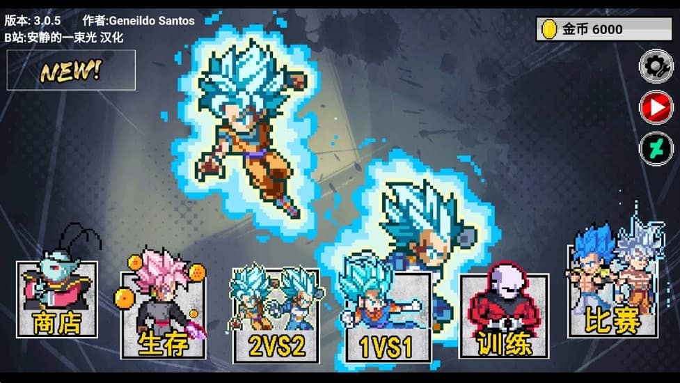 搞机time恶心十分钟z传说2最新版下载安装-搞机time恶心十分钟z传说2手游官方正版下载 v1.0 安卓版游戏画面1