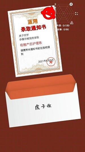 亚洲无人区码一码二码三码的特点官方下载-亚洲无人区码一码二码三码的特点最新版下载 v2.0.1 安卓版游戏画面4