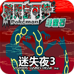 靠逼免费看迷失夜3中文版下载-靠逼免费看迷失夜3手机版下载 v2021.01.06.10 安卓版