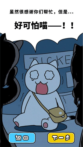 麻花豆精品秘 国产和奇妙的美术馆官方版下载-麻花豆精品秘 国产和奇妙的美术馆扑家汉化版下载 v1.0.2 安卓版游戏画面3