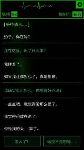 精彩截图-国产综合色图魂萦一线手游中文版免费下载-国产综合色图魂萦一线官方正版下载 v1.4 安卓最新版4