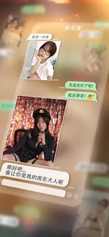 site:dsuzs.cn的恋爱契约手机版游戏下载-site:dsuzs.cn的恋爱契约游戏下载