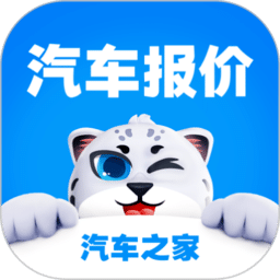 汽车报价app下载安装手机版-免费聊骚的汽车报价2026下载 v7.9.27 安卓版