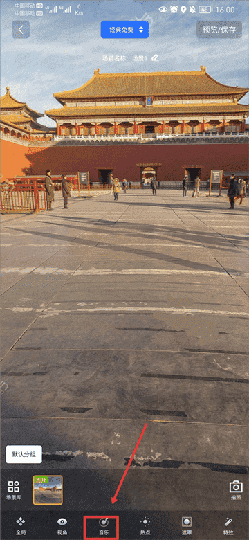 亚州国产音乐导入