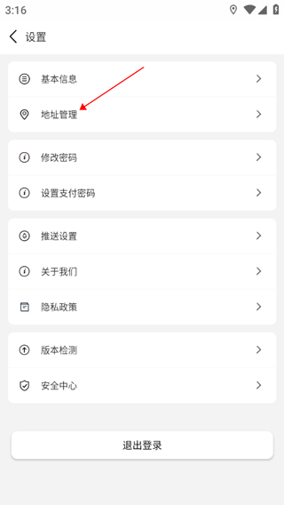 Exo妈妈mv高清在线观看APP