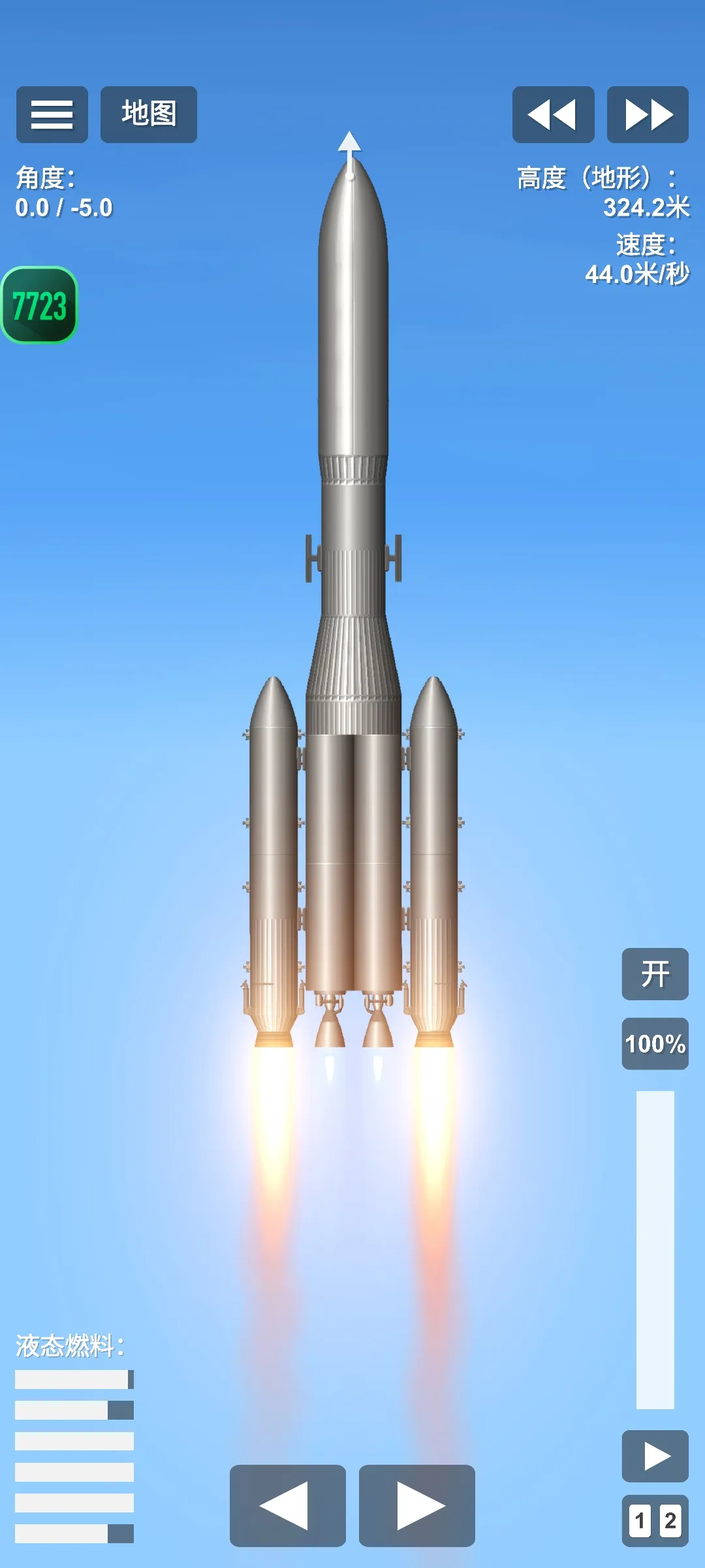 精彩截图-www.yw193.模组版(火箭蓝图)手机版下载-www.yw193.模组版最新版下载2