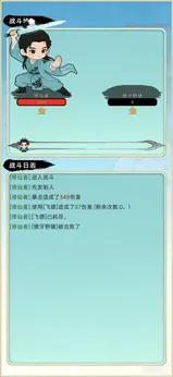 精彩截图-原神AKT网页入口测试版游戏下载-原神AKT网页入口taptap版游戏下载1