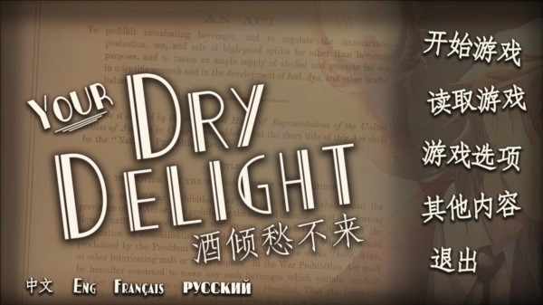 亲子乱对白乱都乱了安卓汉化版下载-亲子乱对白乱都乱了安卓汉化版手游正版下载v1.9.7游戏画面2