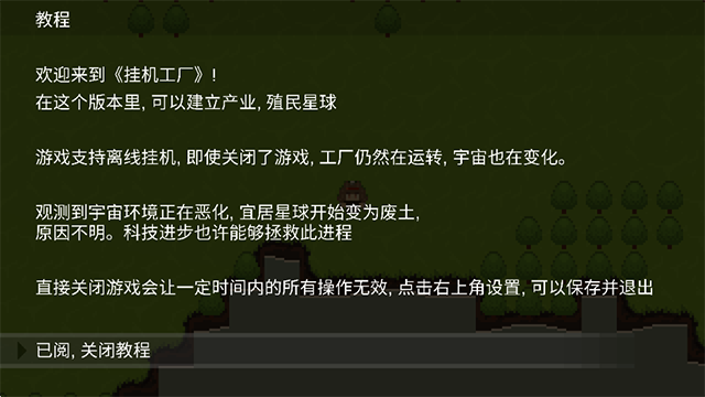 校园1vn v10.21.17 安卓最新版 截图1