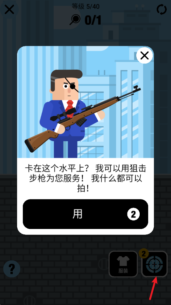 超级英雄联盟最新版