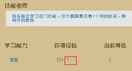 黑土流眼泪翻白眼害羞脸红的航海大时代官方版