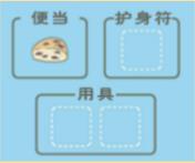 困兔兔宿舍最新版本更新内容游戏汉化版