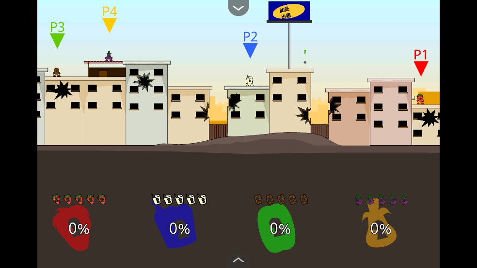 精彩截图-China中国美团外卖猛Gary手机版中文版下载-China中国美团外卖猛Garyflash移植版下载 v1.00.30 安卓版4