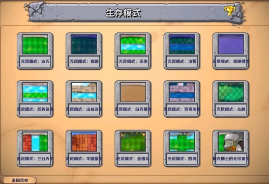 精彩截图-老湿机免费体验一分钟杂交版官方免费下载-老湿机免费体验一分钟杂交版手机版下载 v3.13 安卓版3