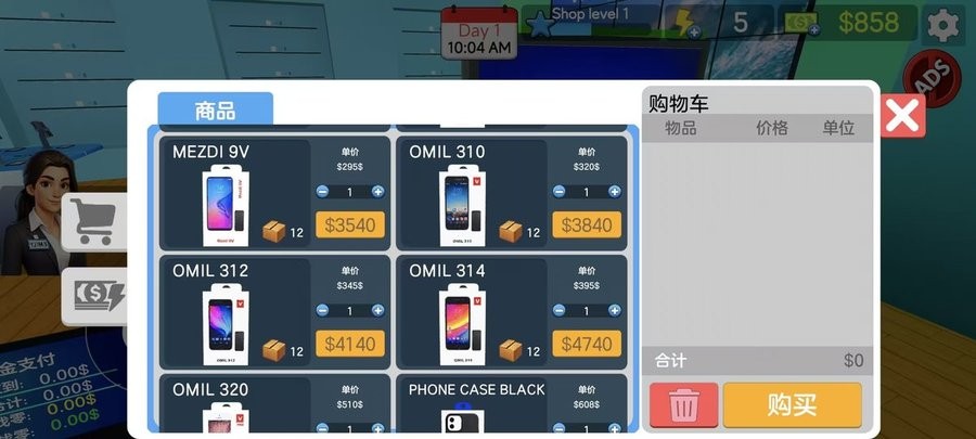 国精产品秘 一区二区中文版下载-国精产品秘 一区二区汉化版下载 v1.0.14 安卓版