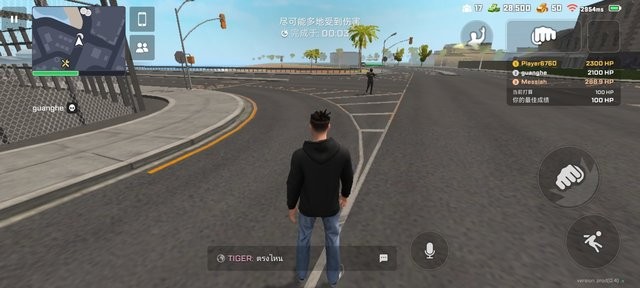 精彩截图-火辣导航app网站 Online汉化版下载-vice online联机中文版下载 v0.5.2 安卓版4