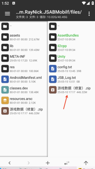 对准了自己动不然不给视频游玩步骤