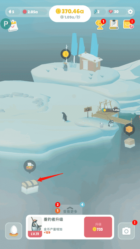 恋夜uc支持安卓手机全部型号吗最新版如何获得图纸