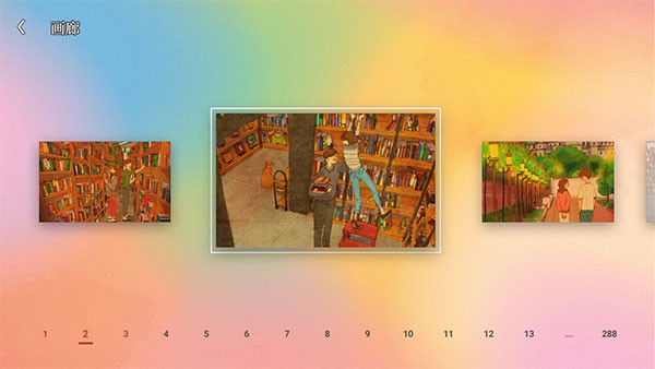 性巴克APP软黄入口游戏手机版(Love is...)