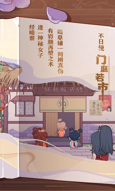 国产一区二区三区四区五区六 v7.17.4 安卓最新版 截图3