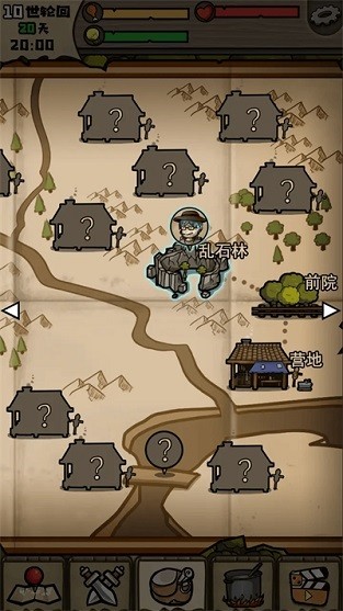 精彩截图-小镇公交车20cm售票员传说游戏下载-小镇公交车20cm售票员传说官方正版下载 v1.1.2 安卓版2