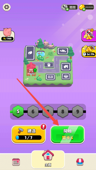 谁是真实吃瓜爆料玩法介绍