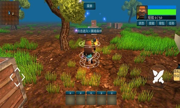 2023广东镇域经济综合发展力研究报告 原文官方版下载-2023广东镇域经济综合发展力研究报告 原文游戏手机版下载 v1.0.1 安卓免费版游戏画面1