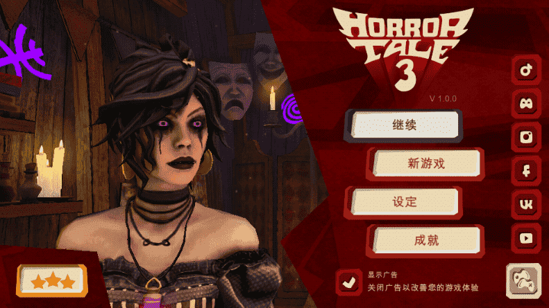 site:mip.bwbfk.cn游戏下载-site:mip.bwbfk.cn女巫游戏(Horror Tale 3)下载 v1.0.0 安卓版