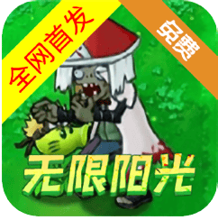 美女尿口无遮挡火影版无限阳光下载-美女尿口无遮挡火影版MOD内置菜单下载 v1.0.0 安卓版