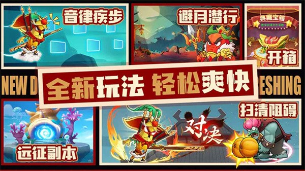 扌喿辶畐骑乘位最新版下载-扌喿辶畐骑乘位游戏(切菜狂人)下载 v1.0.1 安卓版游戏画面3