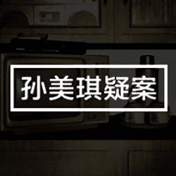 全国900城市空降电话疑案官方下载正版-全国900城市空降电话疑案中文版下载 v1.0.0 安卓版