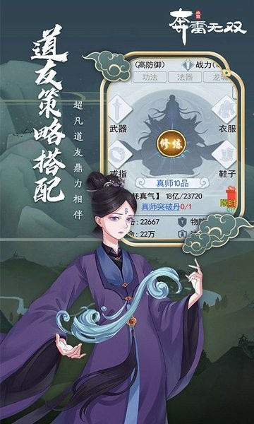 18摸1.1.6手游拓功版下载-18摸1.1.6官方正版手游下载 v1.1.5 安卓版